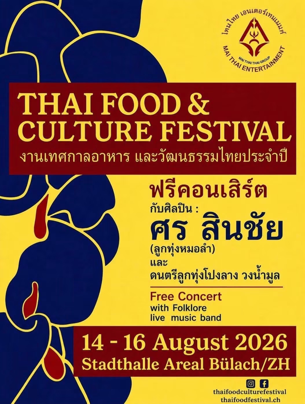 Rotkreuz Thai Festival